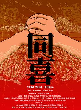 不伦现场拍摄2